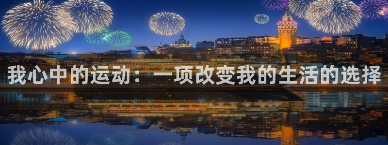 3377体育官网下载娱乐