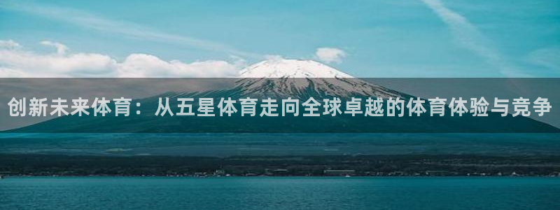 3377体育官方正版app娱乐40996