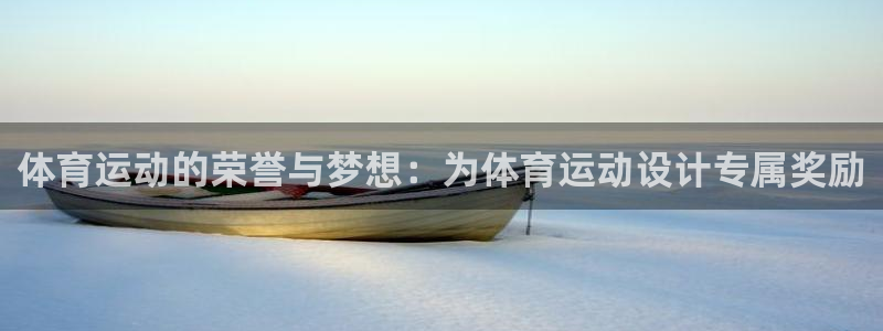 3377体育是正规平台吗还是黑金：体