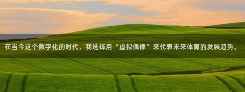  3377体育app官网下载最新版本2023年：在当今这个数字