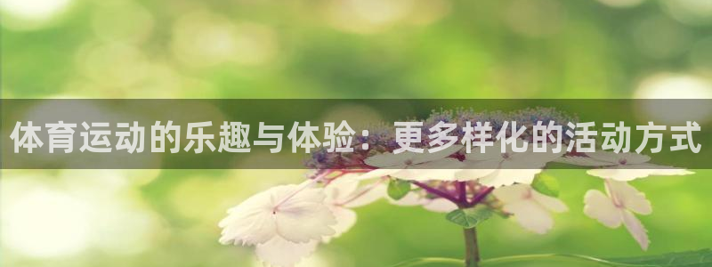 3377体育app属不属于病毒应用：