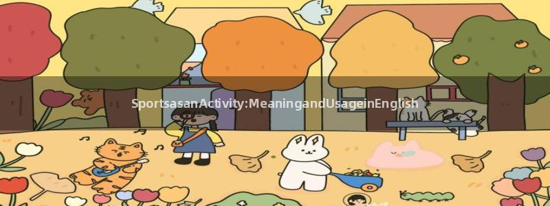 3377体育官方正版app集团E.ON：Sports